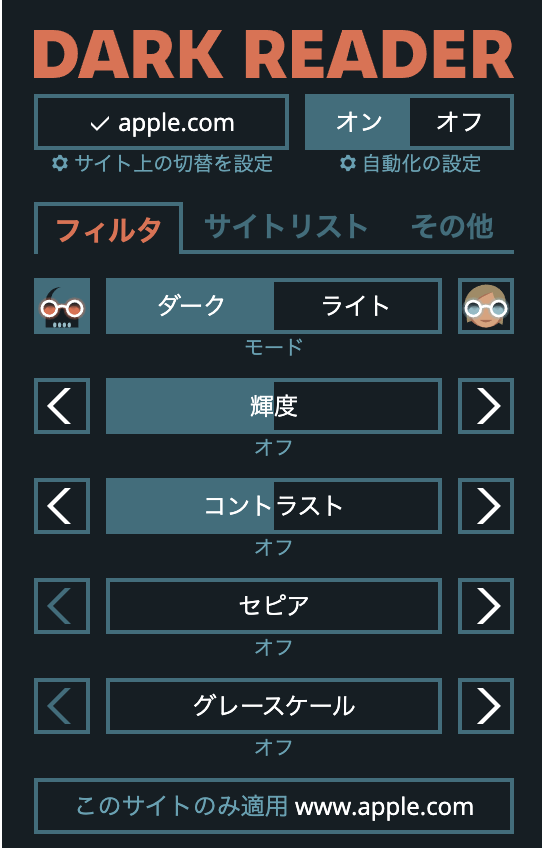 Image in a image block